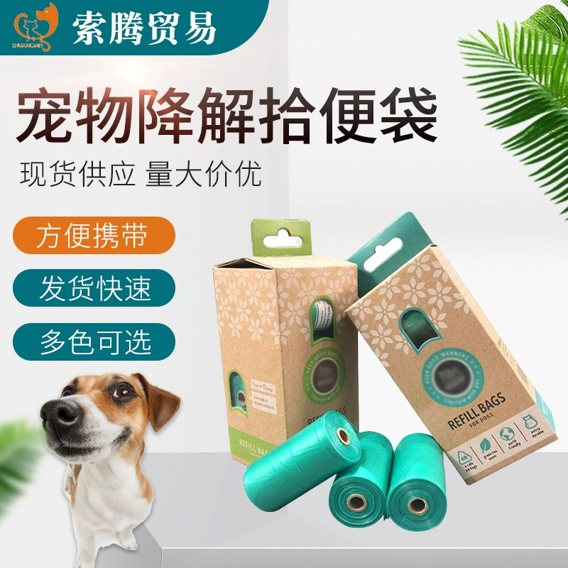 Изготовленный На Заказ Цвет Коробка Любимчика Карманный Мешок Портативный Любимчика Мусора Мешок Одноразовые Лопата Мешок Кашки