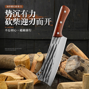 锻打砍柴刀剁骨砍骨头刀家用龙泉斩骨头刀锰钢户外砍树开山农用刀-阿里巴巴