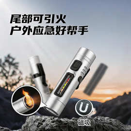 多功能全铝合金迷你钥匙帽夹长续航便携工作灯应急照明露营手电筒