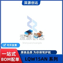 0402 NƬl@늸 LQW15AN4N9/5N0/5N1/5N8/6N2/6N3/6N4B00D