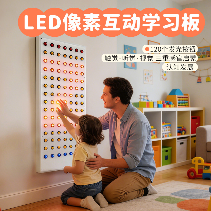 Amazon Kids Pixel Learning Board Sensorli Sensorli LED Yorug'lik Board Erta Ta'lim Devorga O'rnatilgan O'yinchoq Board