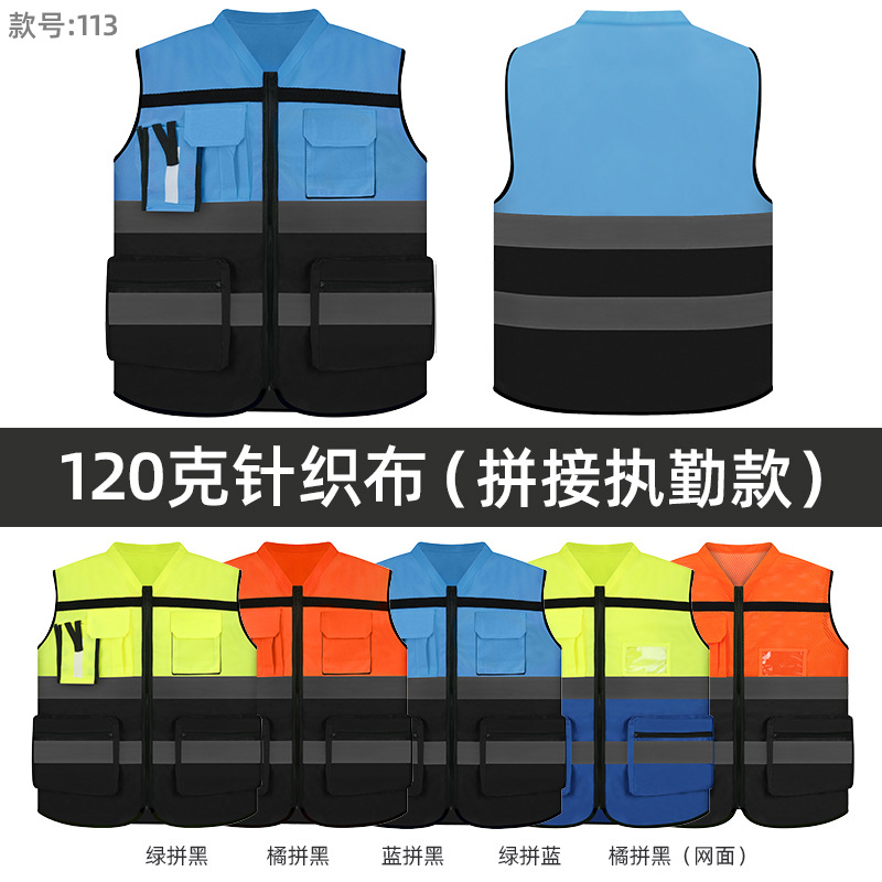 반사*조끼*신형 의무조끼*하늘색과 검정색*흰색*프리 사이즈