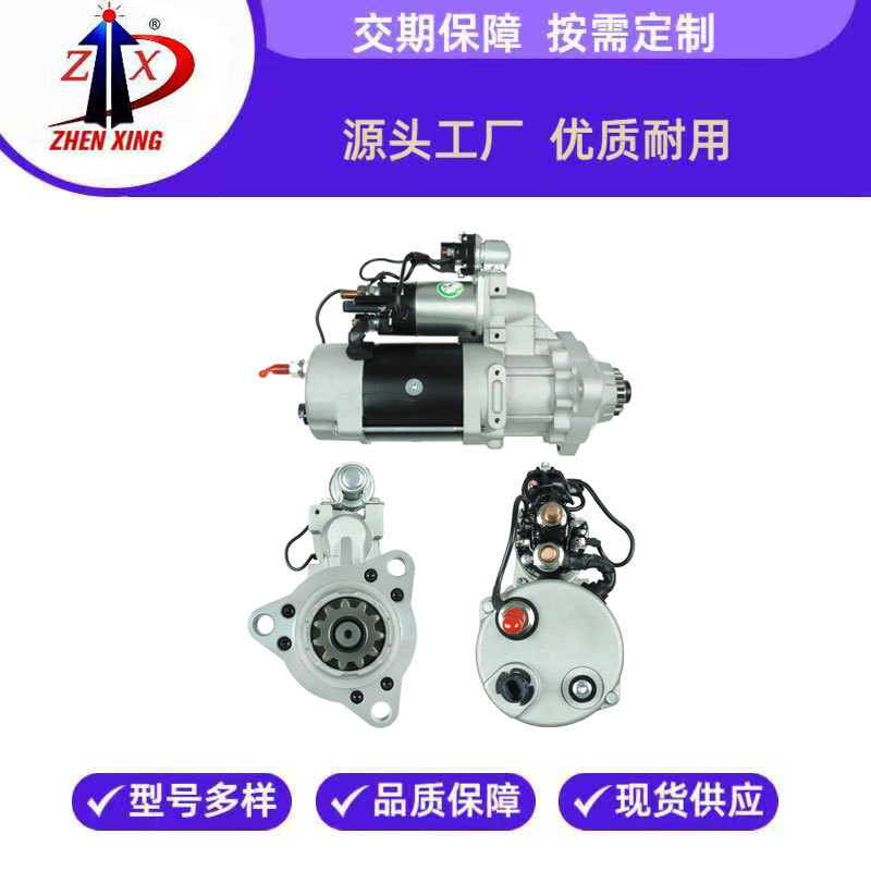 Cummins Engine Parts Carter 39Mt Car Starter Starter Motor 8200308 Starter