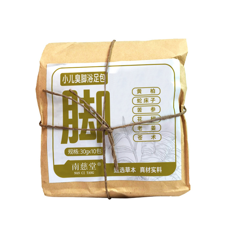 鼻通脾胃の子供の足の薬は艾草の足湯を包んで風呂に入って薬を包みます。|undefined