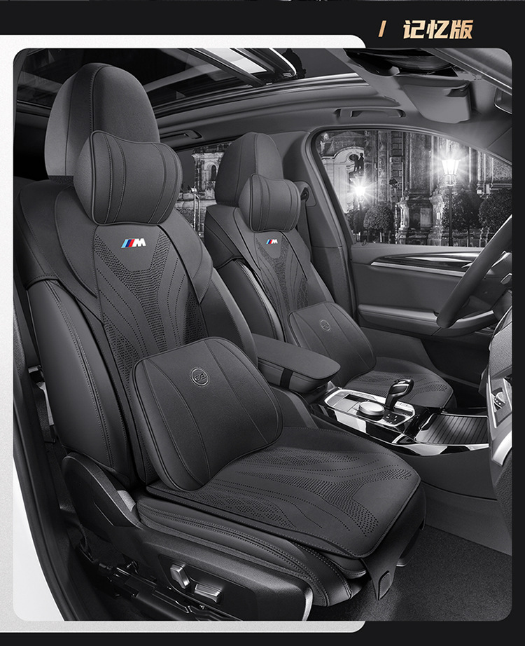 18-23 BMW x3 cushion breathable perforated summer suede seat cover BMW ix3 for four seasons seat cover