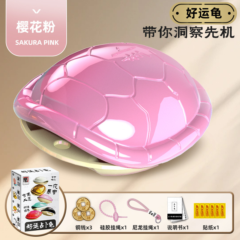 Buena suerte, bolsas, juguetes, colgantes, llaveros, juguetes descomprimidos, bolsas de moda, regalos colgantes.