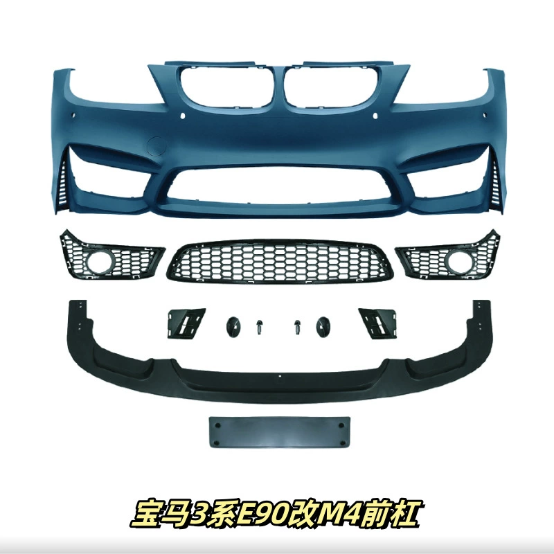 Suitable for the BMW 3 Series E90 318i 320i 325i Modification M3 M4 Siege Leaf Board Barbar Barbar Barbal exhaust