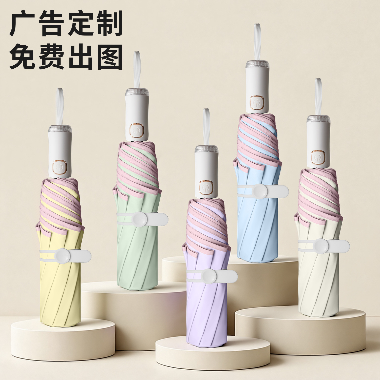 三折全自动节节收晴雨两用遮阳防晒太阳伞安全防回弹折叠雨伞定制