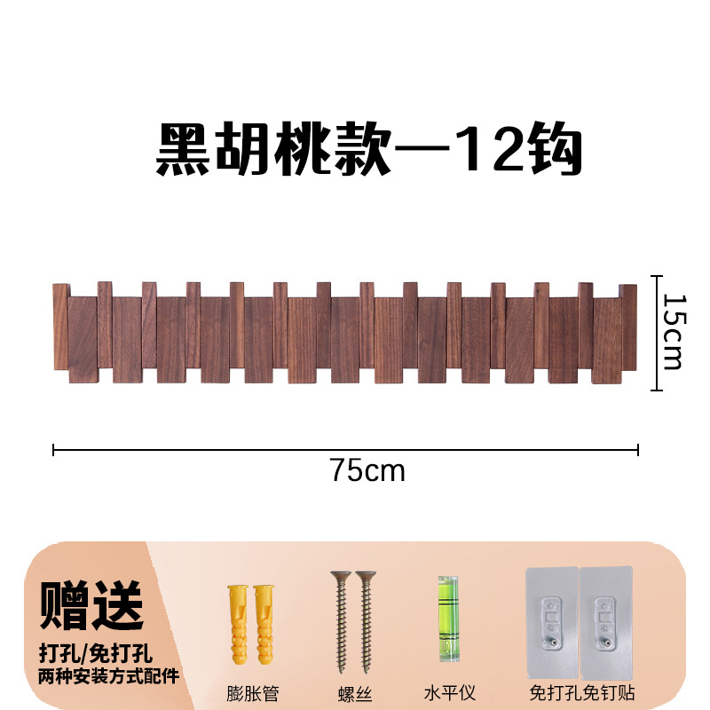 Gancho de ropa colgante de pared Entrada de Entrada percha de entrada de madera maciza sin perforar creativo piano clave ropa gancho