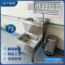 ���l304���P䓸ߵ��p��ˮ�� ���Ʈ����A��ʽ�������S�����ϴ����