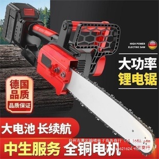 Electric Saw Rechargeable Brushless Electric Chain Saw High Power Rechargeable Electric Saw Lithium Battery Imported Electric Hand Saw Rechargeable Satchel