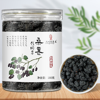Supplying 180 Canned Black Mulberry clean wholesale Retail One piece On behalf of Cong