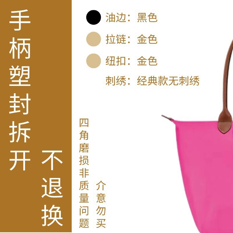 经典芭比粉 / 大