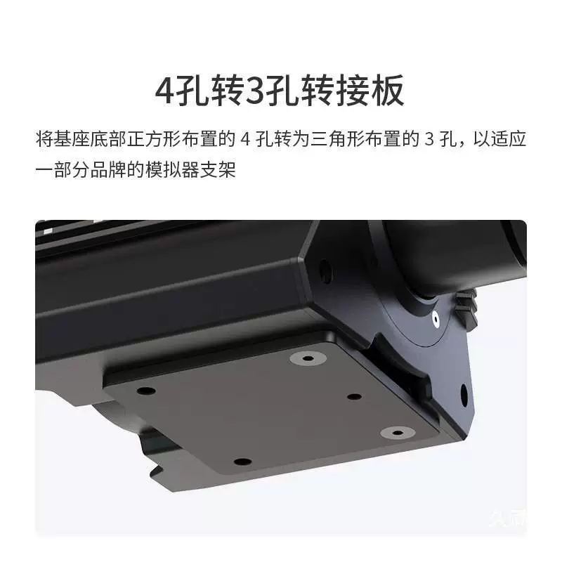 [Simulator Accessories Collection] Magic Claw Racing Simulator Accessories Quick Release Component Base Extension Rod