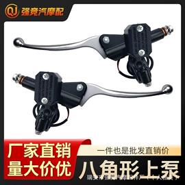 其他制动系统;电动车配件;制动器总成