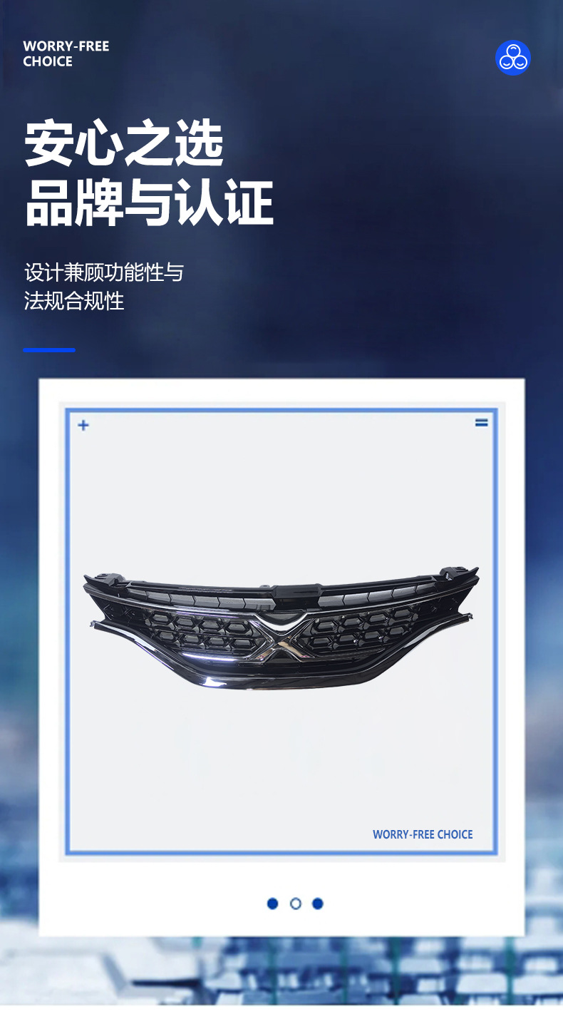 14 Ruizhi X-Mark Central Front Grille with Central Air Intake Grille, Quality Assurance, Direct Sales from the Manufacturer with Strict Quality Control