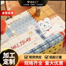 ��ʽ������ˮ������ϴ��ͨ��Χ�в��������汣���泤���β輸����