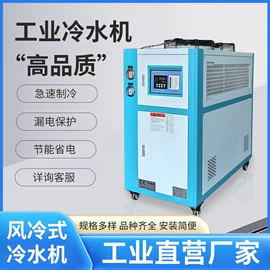 冷水机;其他制冷设备