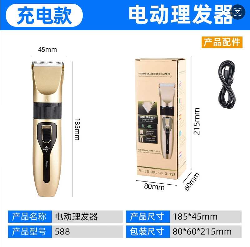 Corte de pelo eléctrico empujador tijeras de cabello tipo recargable empujador eléctrico cabeza de afeitar artefacto de afeitar profesional afeitar afeitar eléctrico para el hogar