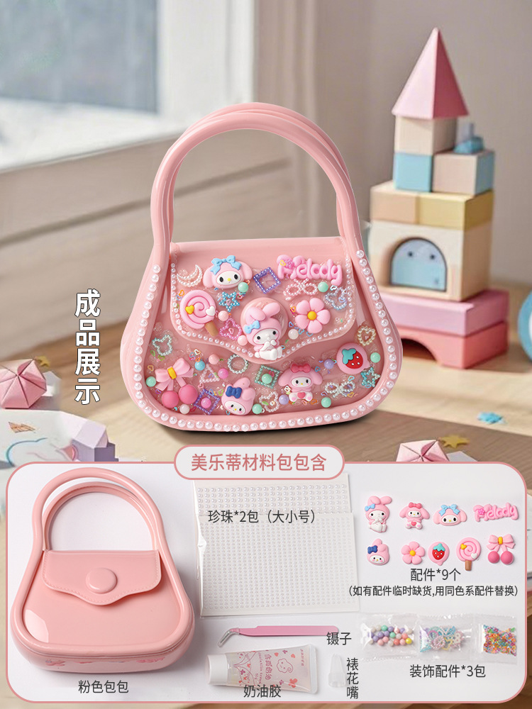 멜로디 공주 가방 핸드메이드 소재 가방