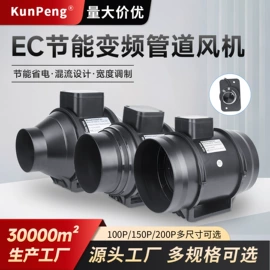 工业风扇;风机设备配件;通风机