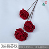 3 head -heading rose new three -headed three -headed Austin Autumn wedding hall stage beautiful Chen fake flower wall flower wall flower insertion silk flowers