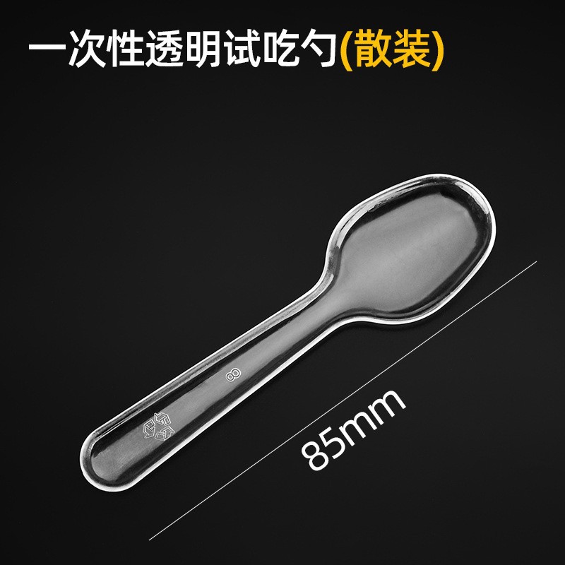 ������һ����20ml͸�����ϱ���ţ�̿���Ʒ������֭�����Գ��Ժȱ�