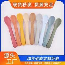 硅胶勺宝宝辅食勺子食品级硅胶软勺儿童餐具喂奶小弯勺吃饭喂养勺