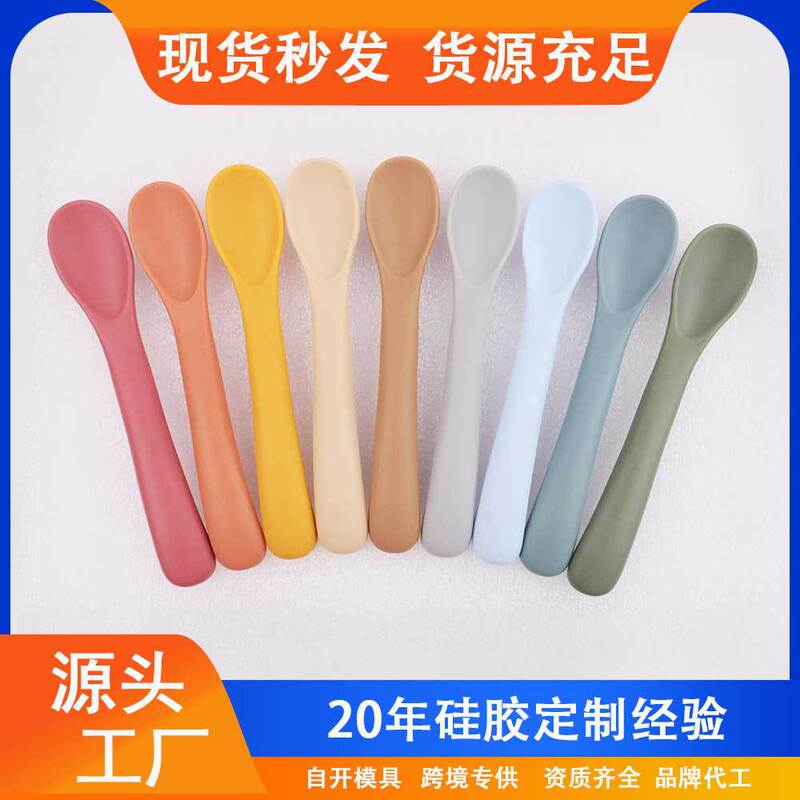 Silicone Spoon Baby Food Supplement Spoon Food Grade Silicone Soft Spoon Kidsren's Tableware Feeding Small Curved Spoon Eating Feeding Spoon Silicone Spoon Baby Food Supplement Spoon Food Grade Silicone Soft Spoon Kidsren's Tableware Feeding Small Curved Spoon Eating Feeding Spoon