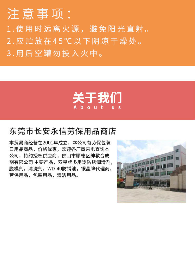 详情页_06
