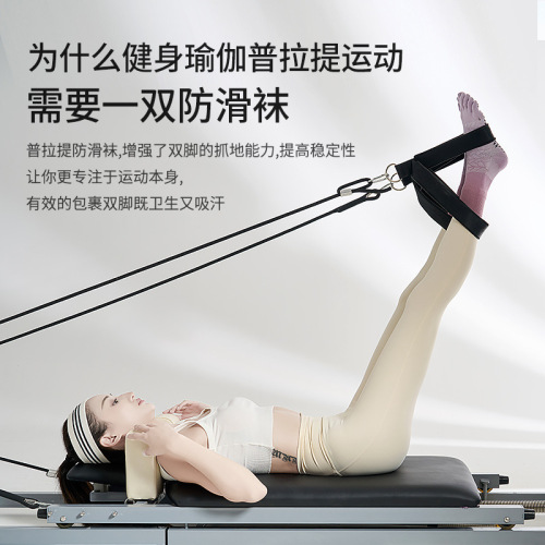 New Mid-Calf Diamond Mesh Summer Yoga Socks Anti-Slip Professional Women's Five-Finger Socks Pilates Socks Wholesale