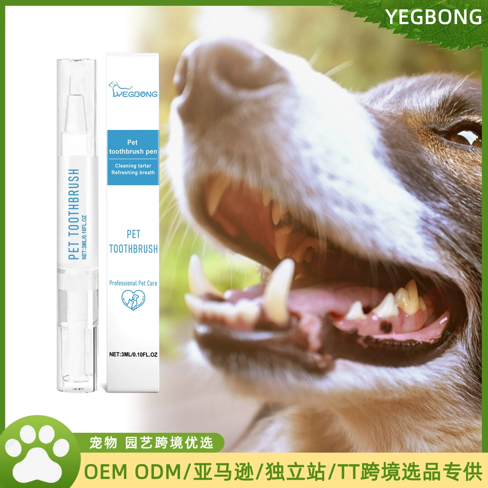 Yegbong новая зубная щетка для домашних животных нежный уход за свежим дыханием