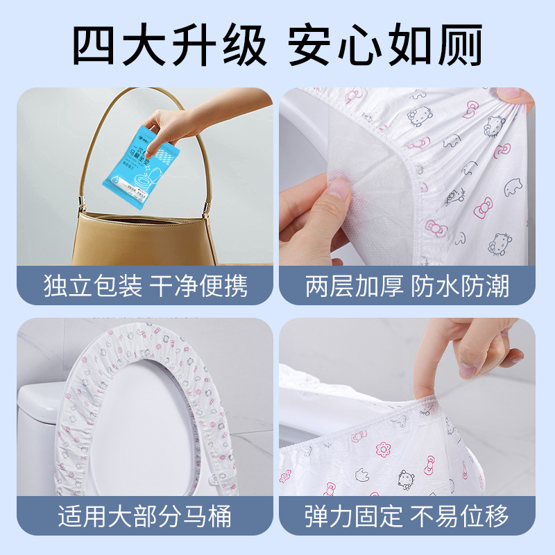 使い捨てトイレマットを大きくして、セット式の全カバー防水座布団妊婦産婦旅行ホテル専用|undefined