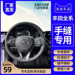 Toyota Corolla, Landa, Camry, Wildan, Asia Dragon, Senna dəri sükan örtüyü