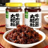 学生党适用火锅蘸料推荐2026