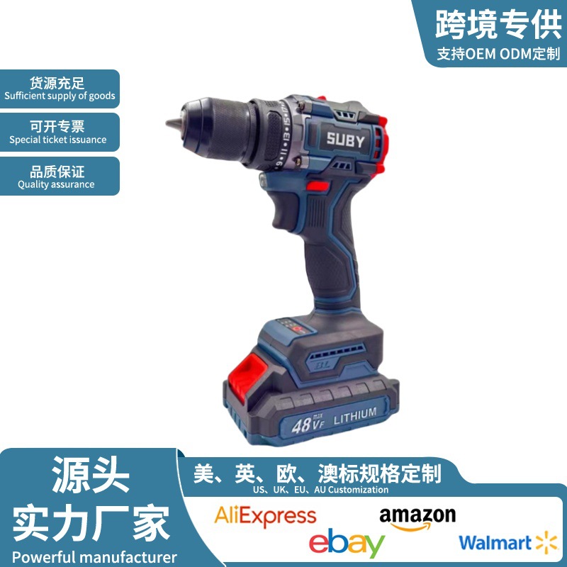 电钻21V无刷手电钻动力强家庭工业适用电动螺丝刀跨境电动工具