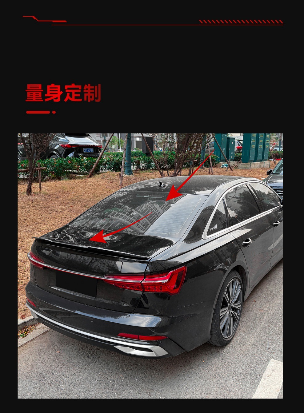 Suitable for 2018-2025 Audi A6 S6 C8 Psm Model Rear Wing Top Wing Fixed Wind Wing Spoiler Cross-Border Modification