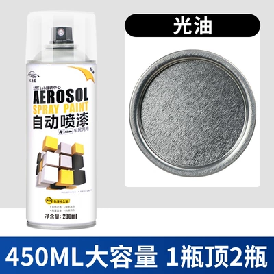 self-painting hand-cranked automatic furniture: Avtomobil boyası - 190-gloss-varnish-450mlbottle-spray-paint
