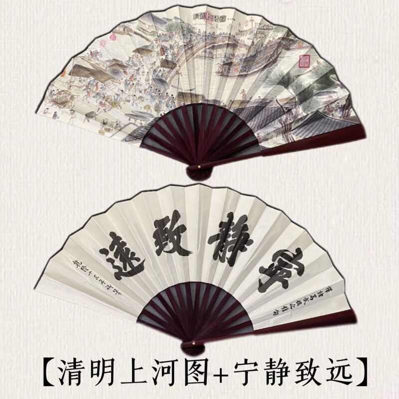 男性用中国風扇子、女性用古代風レトロドラゴン扇子、少年用古代衣装扇子、両面シルクと竹|undefined