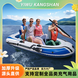 �羳Ƥ��ͧ���˳�⴬2/3/4�����z���Ӻ���ĥ����~����yƯ����