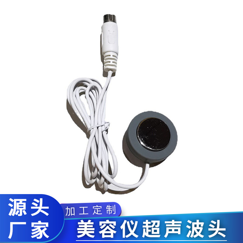 Manufactor wholesale cosmetic instrument Ultrasonic head Ultrasound massage Into instrument