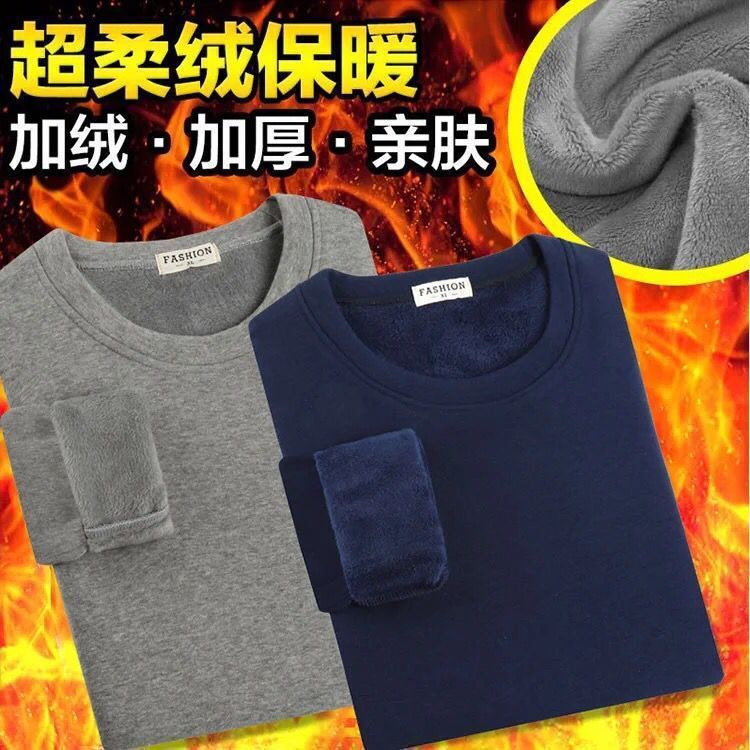 2025新款V领保暖内衣男士秋衣打底衫冬季圆领长袖加绒加厚男t恤|undefined