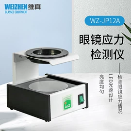 光学机具;个人护理电器;其他光学仪器