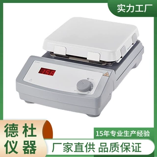 LED数显加热板H P550-S