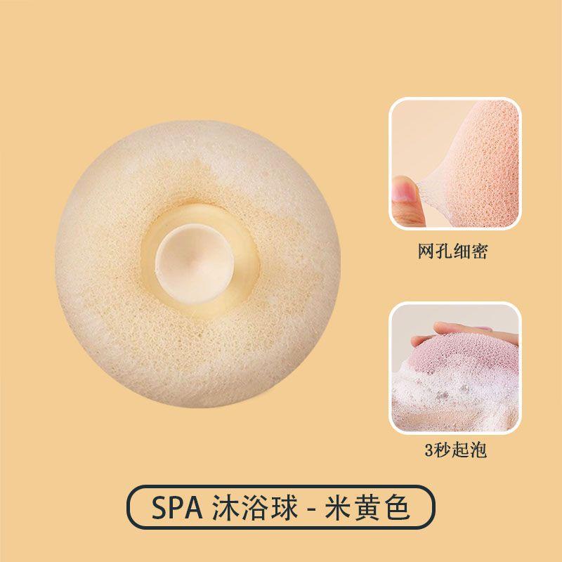 SPA 배스볼-베이지