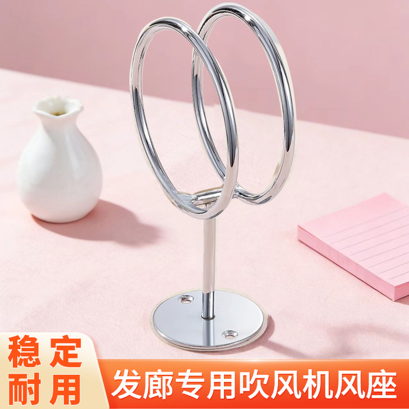 헤어 드라이어 브래킷 스테인레스 스틸 헤어 드라이어 랙 헤어 살롱 건조기 브래킷 두꺼운 헤어 드라이어 벽걸이