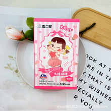 不二家-20克大棒棒糖盒装粉色零食喜糖升学满月生日宝宝诞生礼结