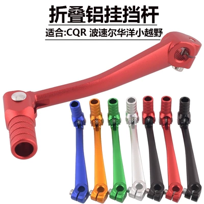 Alloy Colorful Modified Gear Lever Reverse | Motosiklet ləvazimatları və aksesuarları