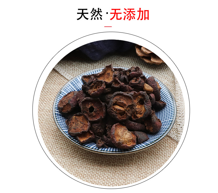 Stir-Fried Hawthorn Slices Chao Shan Zha 500g Dried Crataegus Pinnatifida Fruit for Herbal Tea and Decoction quality and texture