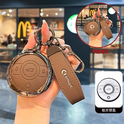 1 Smart Shell # 3Rd — Static Rod/Key Bag - brown-rope-buckle-hanging-buckle